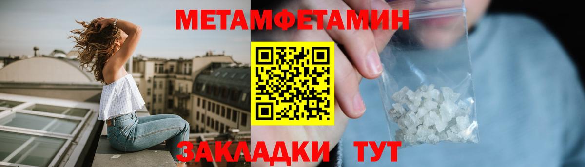 Сухой Лог  АМФЕТАМИН Розовый  АМФ  Вход с VPN 