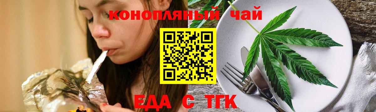 Конопля Сухой Лог
