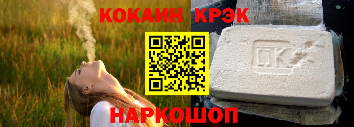 КОКАИН Перу Сухой Лог