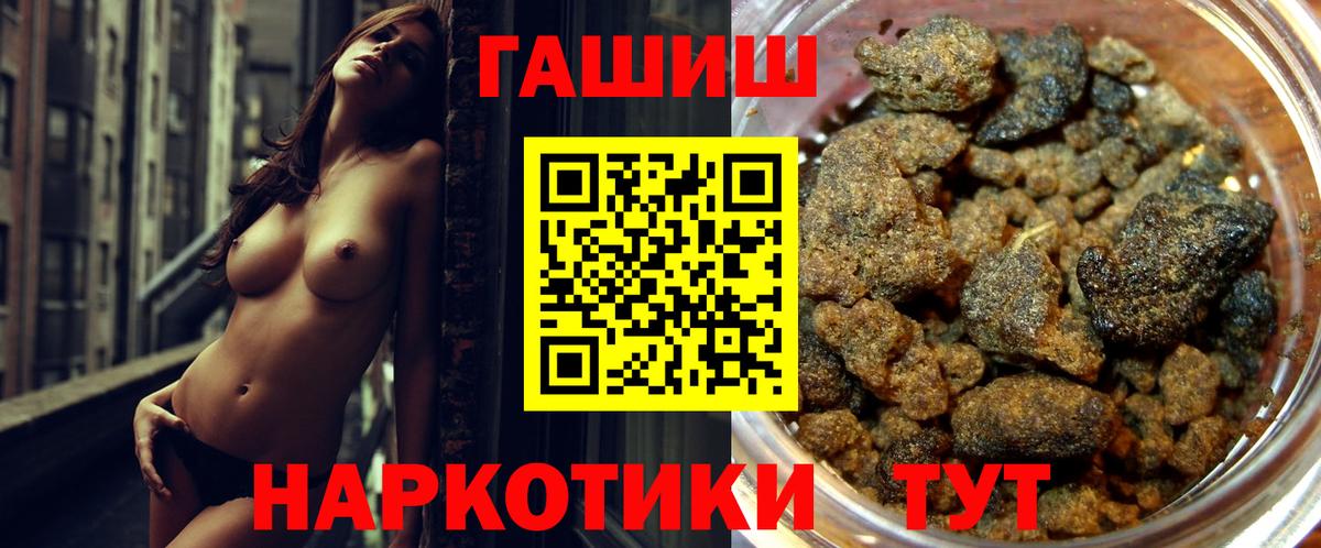 Гашиш Cannabis Сухой Лог