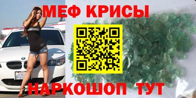 таблы Рязань