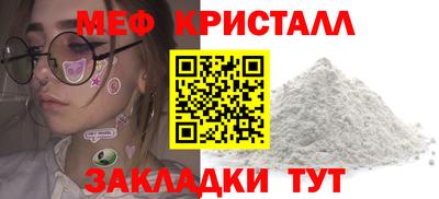 таблы Рязань