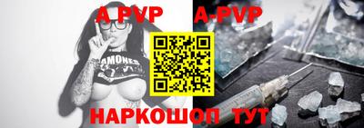 мяу мяу кристалл Рыбинск