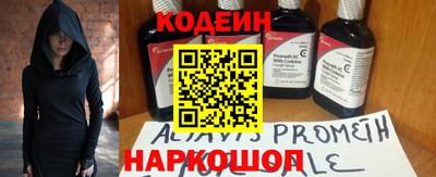 мяу мяу кристалл Рыбинск