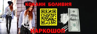мяу мяу кристалл Рыбинск