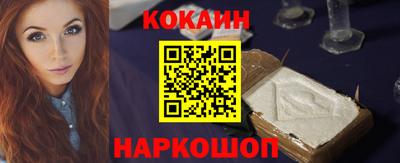 соль курить ск Северобайкальск