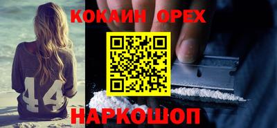 2c-b Рузаевка
