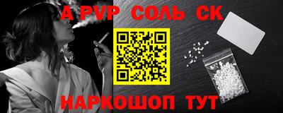 2c-b Рузаевка