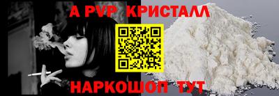 2c-b Рузаевка