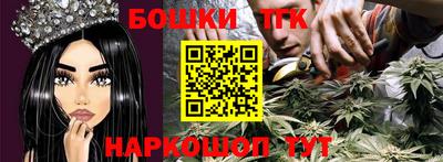 мяу мяу кристалл Рыбинск