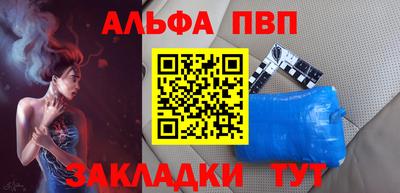 таблы Рязань