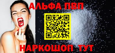2c-b Рузаевка