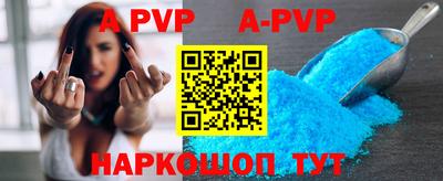 мяу мяу кристалл Рыбинск