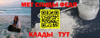 мяу мяу кристалл Рыбинск