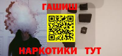 мяу мяу кристалл Рыбинск