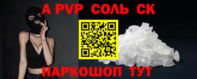 таблы Рязань