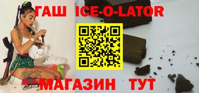 мяу мяу кристалл Рыбинск