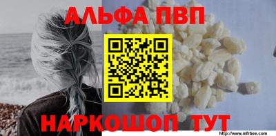мяу мяу кристалл Рыбинск