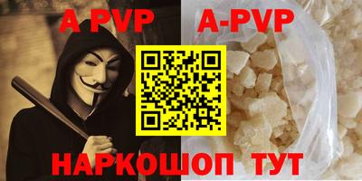 мяу мяу кристалл Рыбинск