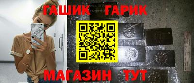 мяу мяу кристалл Рыбинск