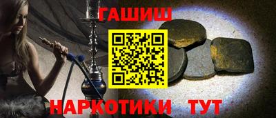 2c-b Рузаевка