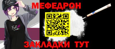 2c-b Рузаевка