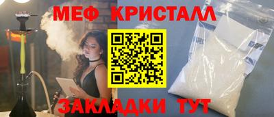 2c-b Рузаевка