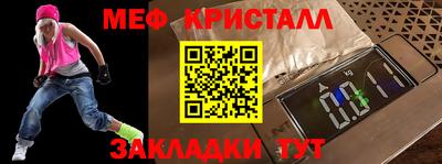 2c-b Рузаевка