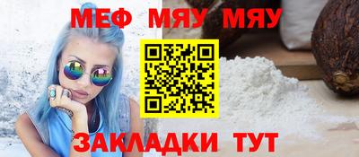 таблы Рязань
