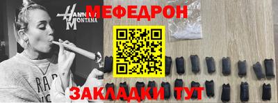 2c-b Рузаевка