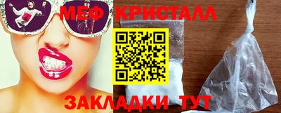 соль курить ск Северобайкальск