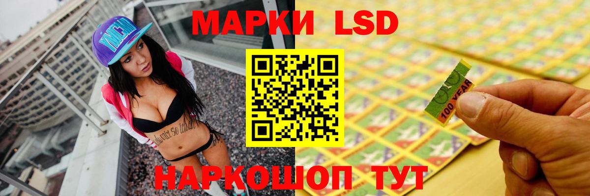 Лсд 25 экстази ecstasy Сухой Лог