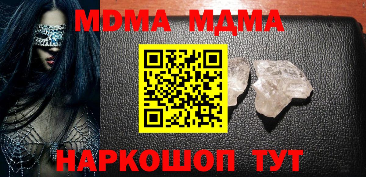 COCAIN  ГАШ  Сухой Лог  Вход с VPN  Меф МЯУ МЯУ   Купить наркотик 