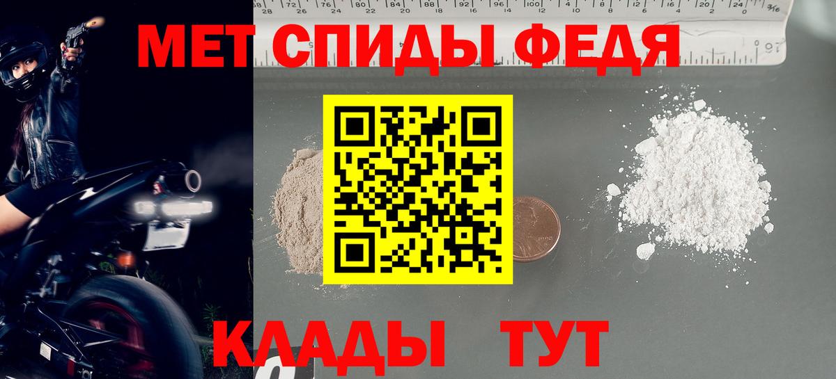 Первитин Декстрометамфетамин 99.9% Сухой Лог
