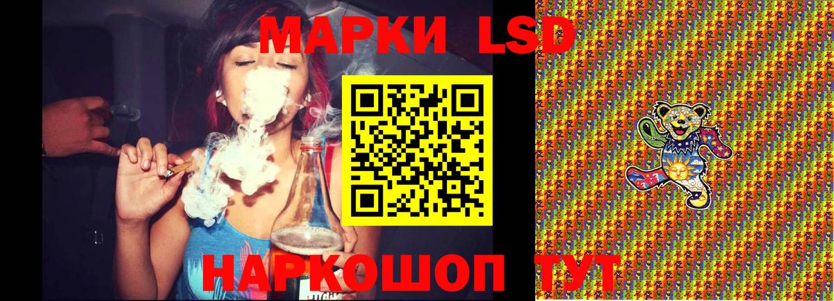 Сухой Лог  Марки NBOMe  Вход с VPN  Марки N-bome 1500мкг 